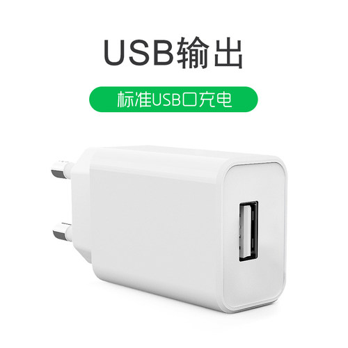韩国欧洲旅行韩规转换插头法国德国手机平板USB充电头通用充电器