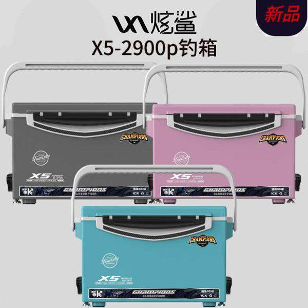 雷臣炫鲨X5-2900P钓箱超轻多功能钓鱼箱全套加厚加硬竞技台钓箱子