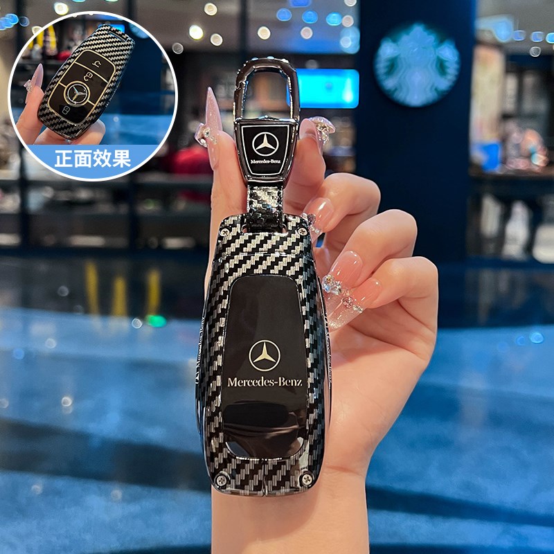 适用宾士钥匙套新E级C级A级A200L包 C260L车E300LGLC300/GLE/GLA