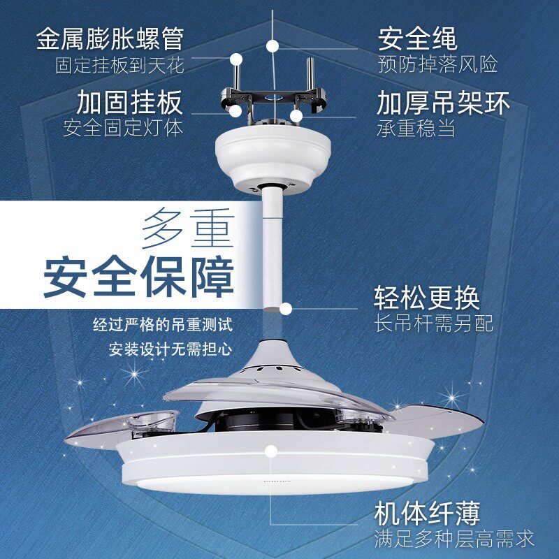 飞利浦风扇灯吊扇灯隐形一体电风扇带灯家用客厅卧室饭厅餐厅吊灯