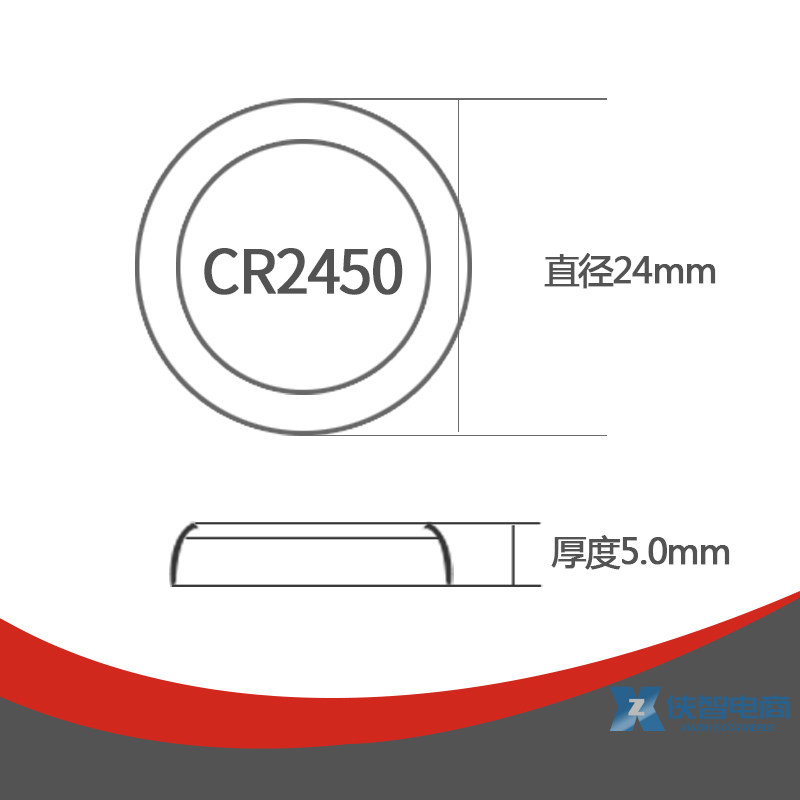 林肯MKC MKZ MKX大陆 领航员汽车智能遥控器钥匙纽扣电池子CR2450