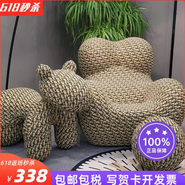 网红创意客厅小马椅座椅懒人沙发妈妈的怀抱儿童动物凳子乔迁礼品