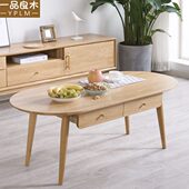 实木茶几电视柜组合北欧简约小户型带抽屉客厅多功能日式 家用茶几
