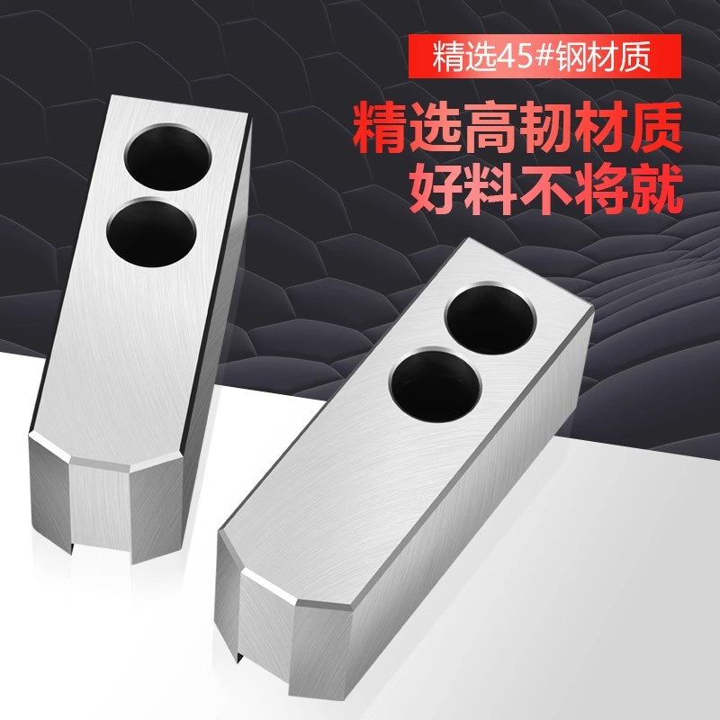 液压卡盘三爪生爪软爪6寸8寸10寸加长车床配附件油压卡爪非标定制