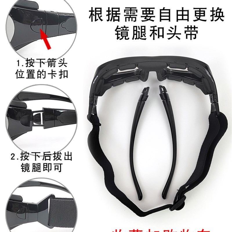 摩托车眼镜防风沙近视变色护目镜男骑行偏光夜视风镜一体式墨镜女