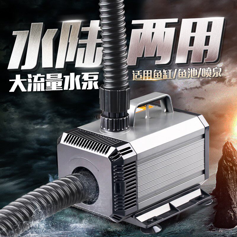 森森HQB潜水泵鱼缸水族箱抽水泵家用小型换水器鱼池过滤循环泵静