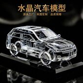 加工定制K9水晶车模立体汽车模型激光内雕工艺级感收藏水晶车模