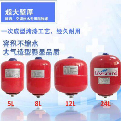5L8L膨胀罐12L19L24L36L50L80L100L压力罐150L气压罐定压罐稳压罐