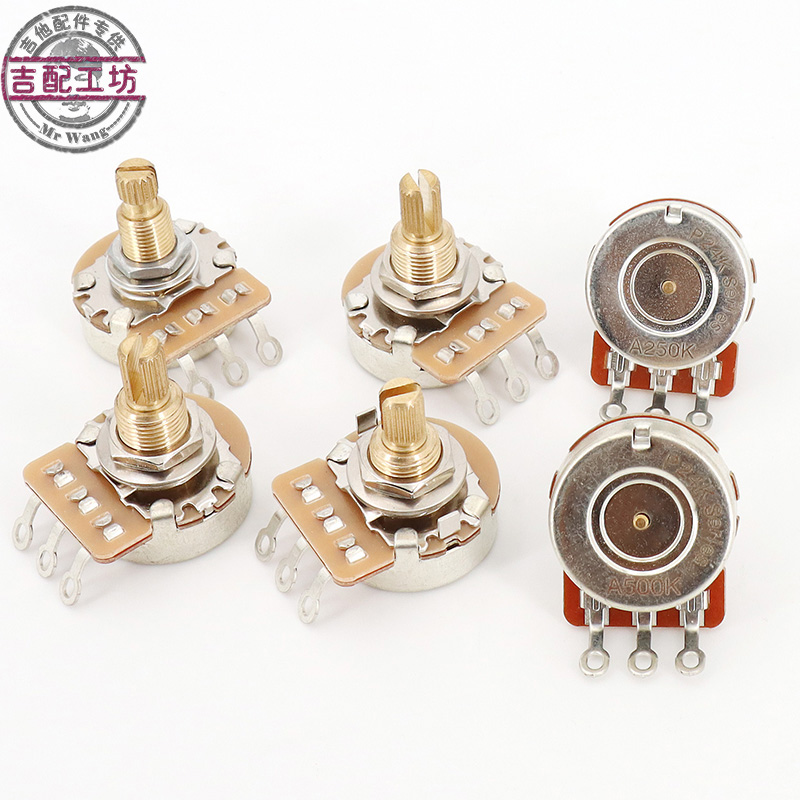 TOSUC电吉他电位器旋钮电贝司音色音量调钮铜轴250K 500K阻值