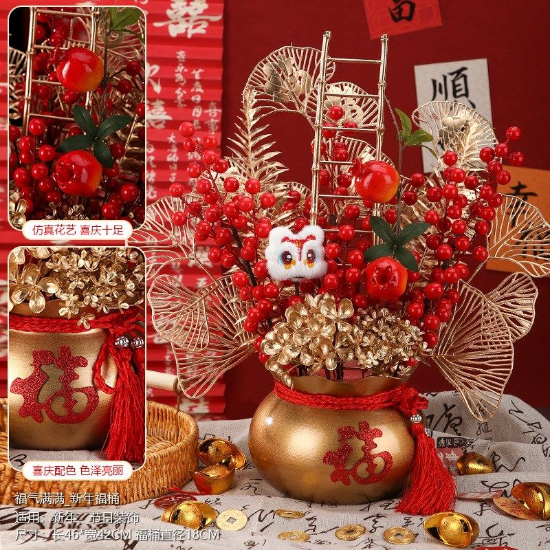 2025新年摆件装饰品过年铁艺抱抱桶福桶红果桌面春节氛围花桶布置,节庆用品/礼品,节日装扮用品,淘宝优惠券,粉丝福利购,淘宝优惠卷