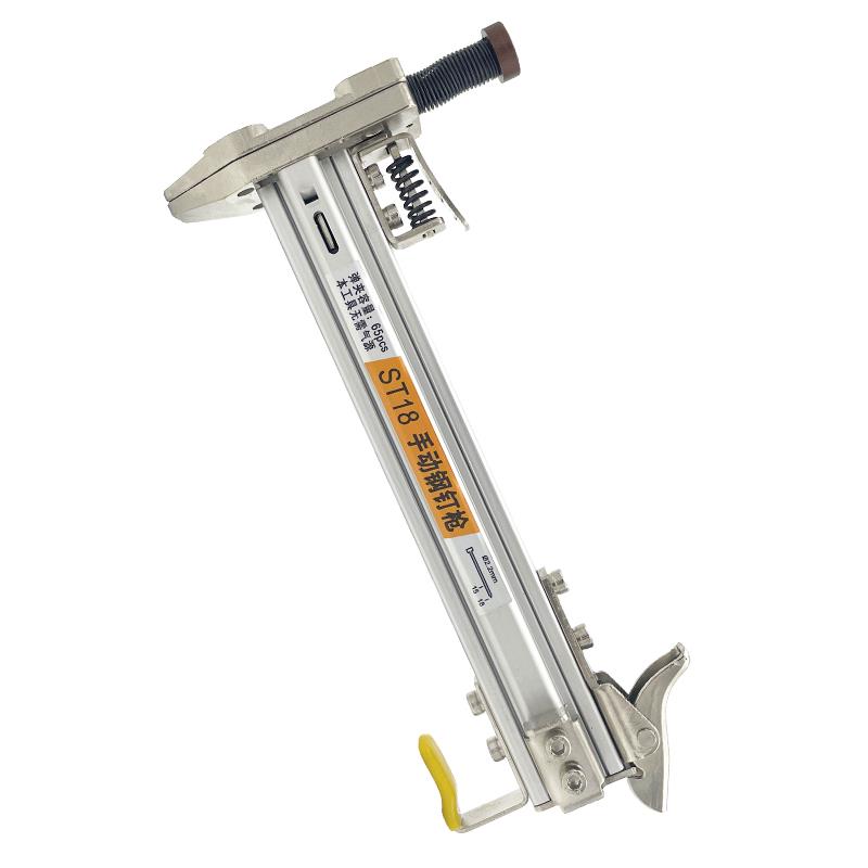 手动打钉枪线槽钢钉机水泥墙撞钉枪ST18钢排钉枪半自动电工射钉器