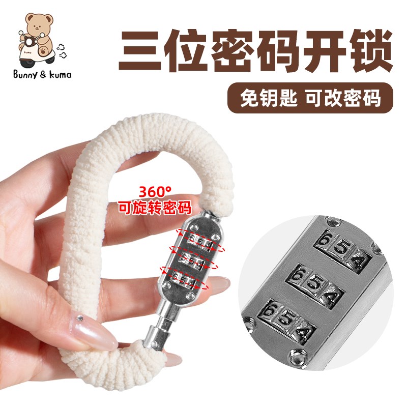 电动车头盔密码锁适用爱玛雅迪台铃电瓶车车筐防偷防盗锁车篮子锁