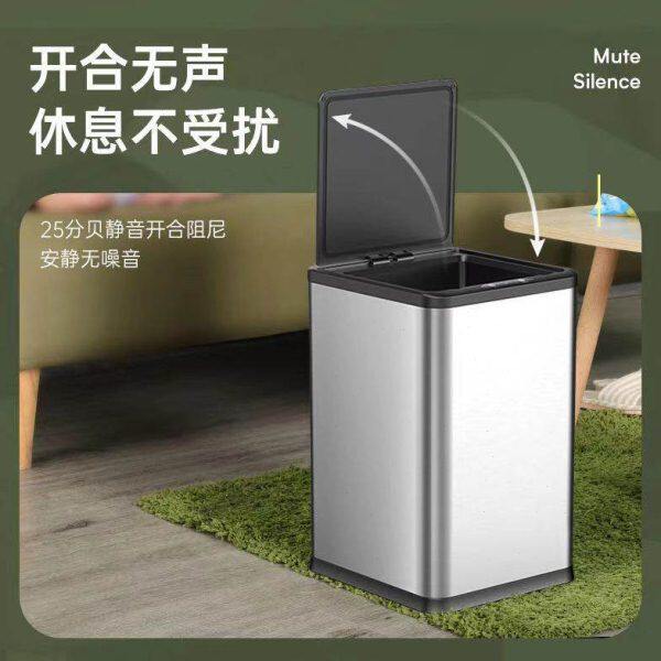 客厅智能感应式垃圾桶家用厨房卫生间不锈钢带盖防水厕所电动纸筒