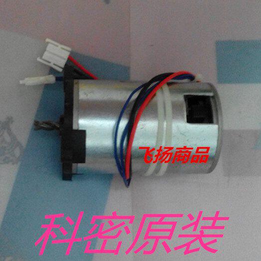 科密碎纸机小金刚电机608/618/p505马达T6碎纸机电机