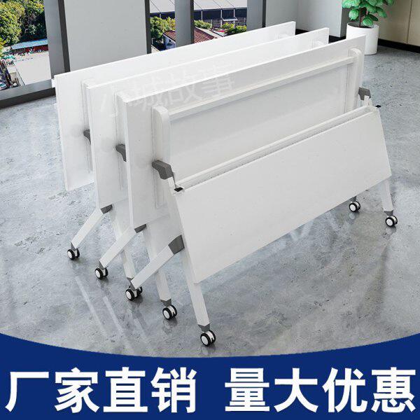 可移动会议桌长条桌简约双人拼接翻板学生课桌子折叠培训桌椅组合