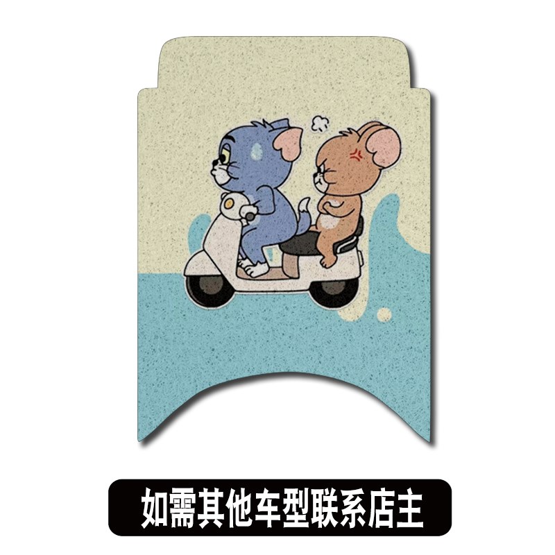 九号QZ3MIX宽版电动车脚垫QZ3可爱卡通防水防滑丝圈脚踏垫装饰