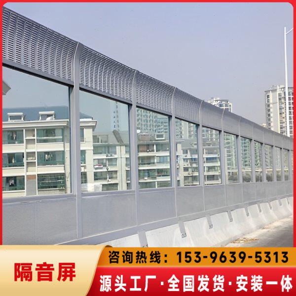 高速公路声屏障高架桥梁透明隔音墙小区工厂设备冷却降噪声隔音板