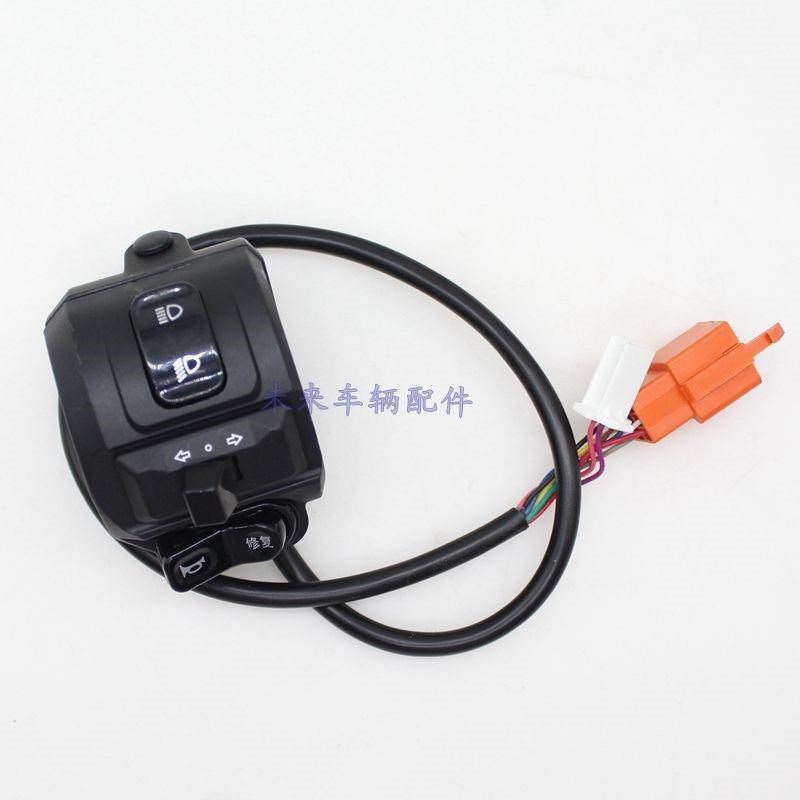 小刀博威原装组合开关 DN7DK18麦Q带喇叭修复ACS变速左右转把油门