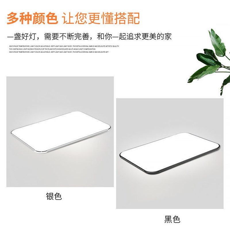 吸顶灯灯大全大厅套餐简约灯饰家用全屋大灯现代卧室灯具led客厅