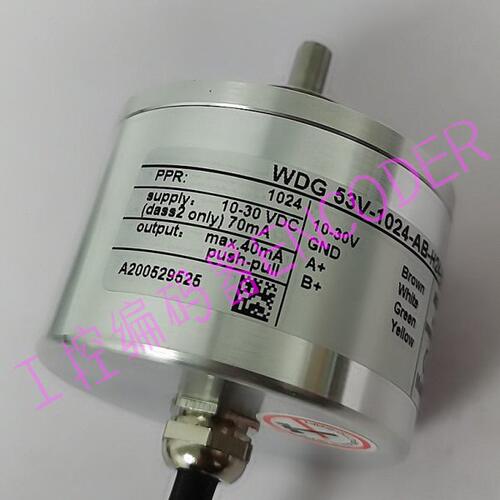 WDG 53V-1024-AB-H24-SB4光电编码器