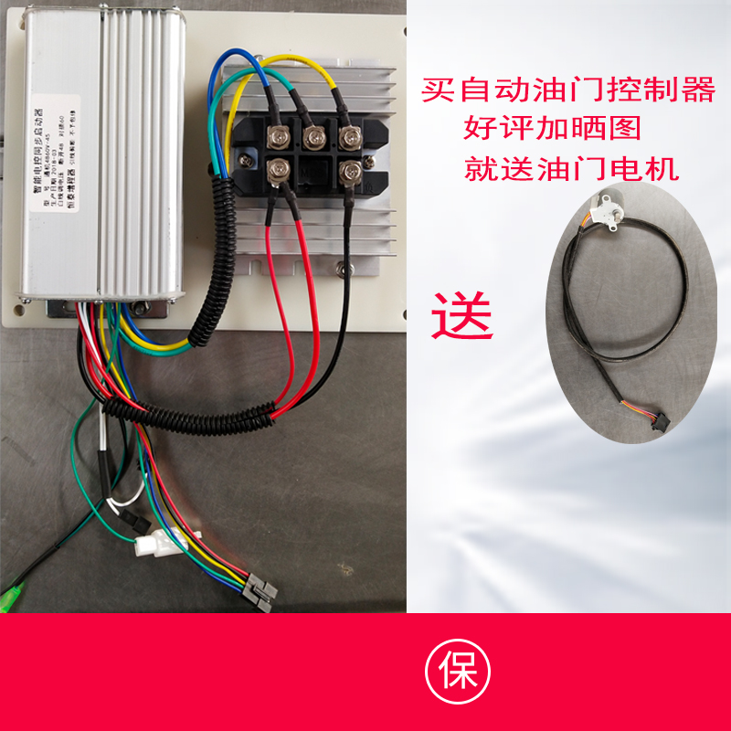 电动车增程器发电机全自动定频变频启动控制器48v60V72v控制器