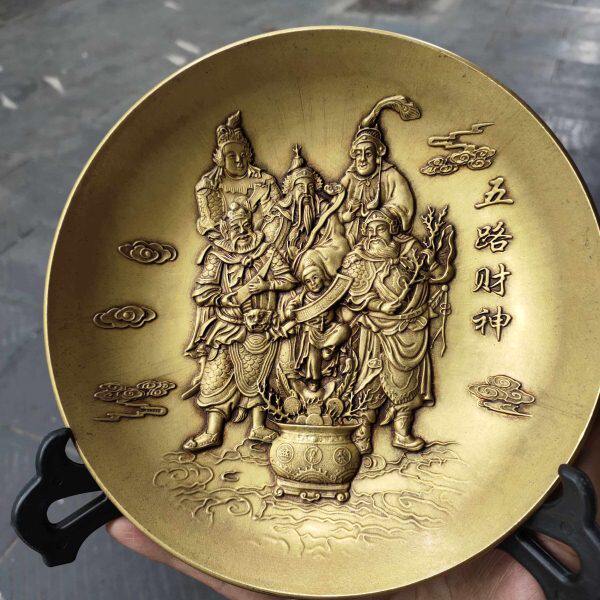 古玩铜器收藏 仿古做旧黄铜浮雕五路财神赏盘家居工艺摆件 无支架