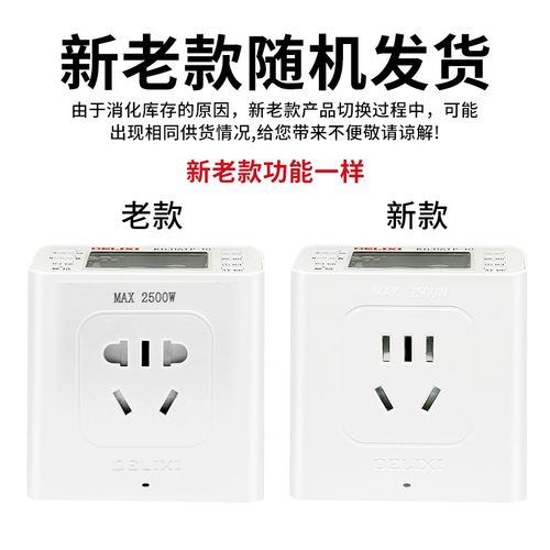德力西KG316TP时控开关定时10A插座路灯电动车控制器16A220V鱼缸