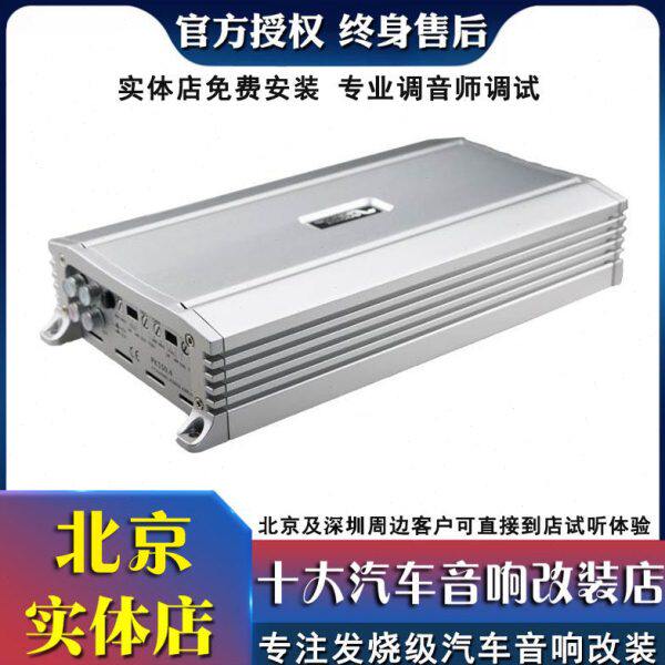 圣美歌PK550.4 汽车音响四路 车载4声道数字功放广州天河实体店