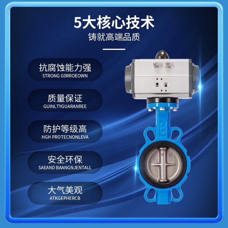 D671X-16Q气动对夹式蝶阀四氟不锈钢板DN5065 80 100 125 150 200