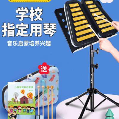 叮当小钟琴幼儿园小学生儿童专业钢片琴16音打击乐器马林巴琴鼓棒