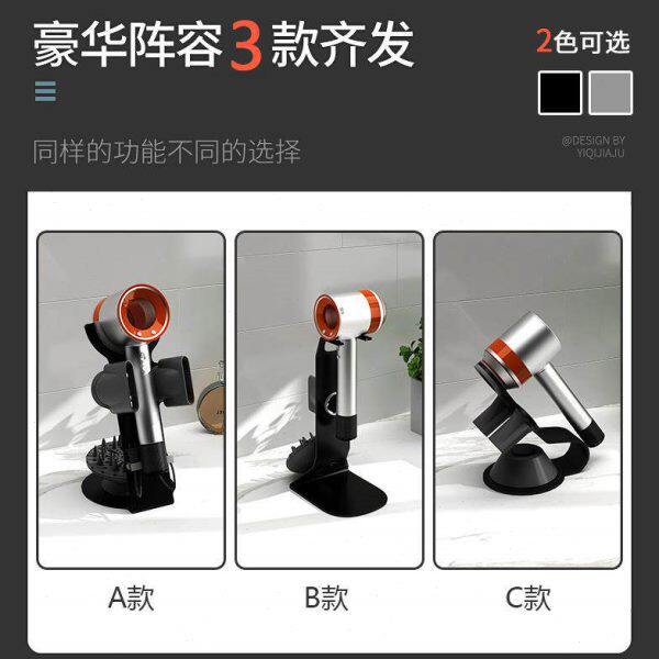 吹风机支架收纳挂架打孔免电风筒架子置物架浴室立式架适用吹风间