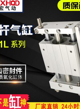 磁偶式无杆气缸CY1L6H-100-200-300-400-500-789 长行程滑台 RMTL