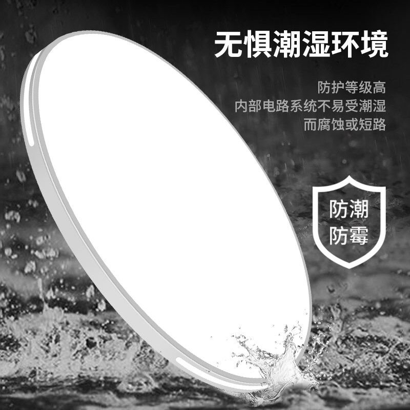 三防dled吸顶灯全光谱超薄圆形卫生间阳台卧室过道走廊灯遥控三色