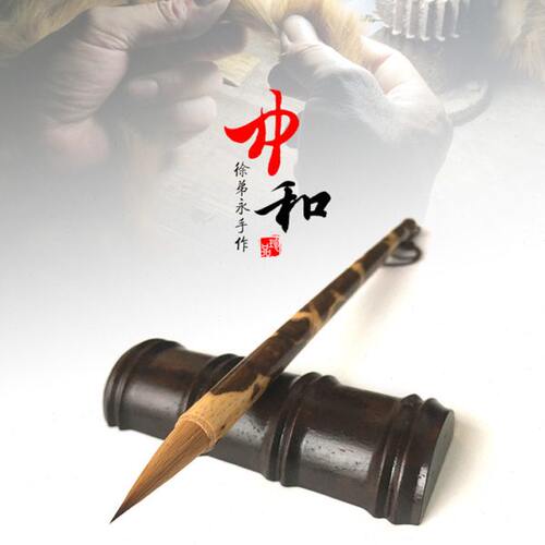 知非堂中和徐弟永纯手工临帖二王手札大行楷书专业书法纯狼毫毛笔