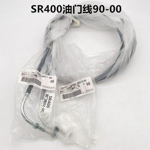 SR400油门线90-00鼓刹款