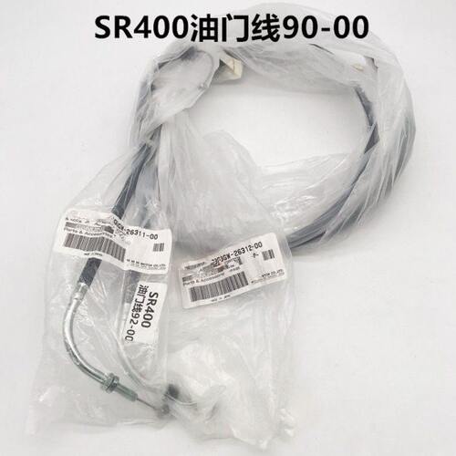 SR400油门线90-00鼓刹款