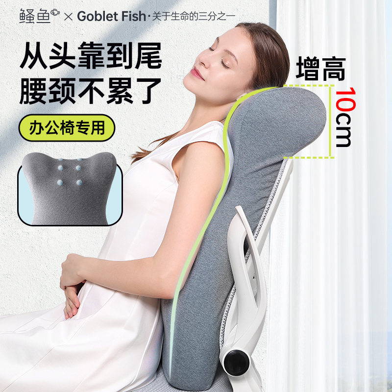 超厚护腰靠垫办公室加高靠枕座椅孕妇久坐腰垫护颈大靠背腰枕