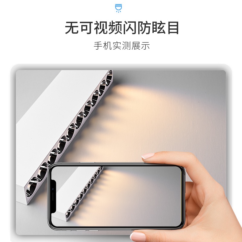 LED高显色中性光防眩护眼COB明装吸顶格栅长条盒仔射灯客厅无主灯