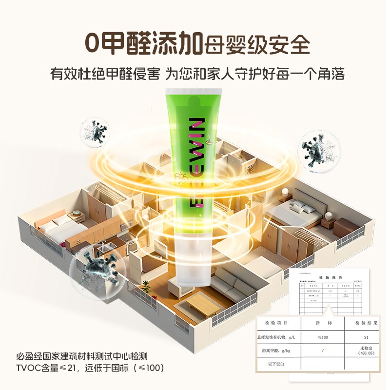 防水防霉厨卫水池槽灶台马桶底部收边美容门窗专用密封玻璃胶小支