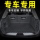适用长安后备箱垫cx70cx95睿骋科赛pro欧尚5欧力威cx20凌轩深蓝车