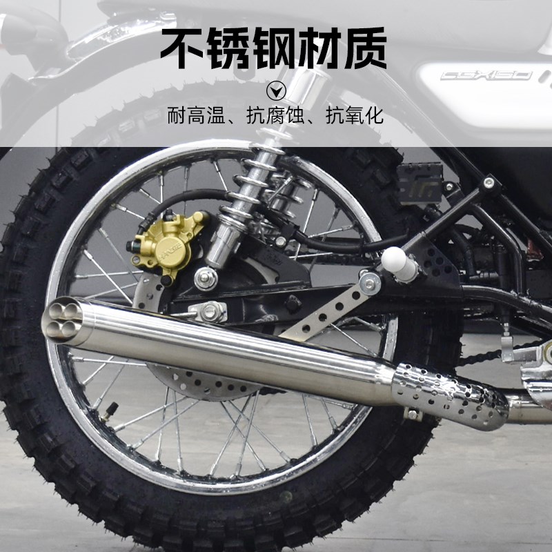 本田CGX150改装右侧单出VH排气管全段复古声浪低沉浑厚配件