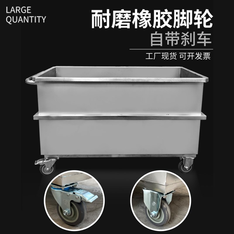 移动式不锈钢水箱方形食品解冻池商用浸泡池304定制工业推车水箱
