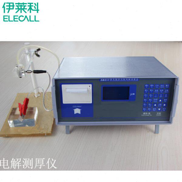 伊莱科ET-1电解测厚仪镀镍铜锡厚度金属镀层漆面检测仪高精度检测