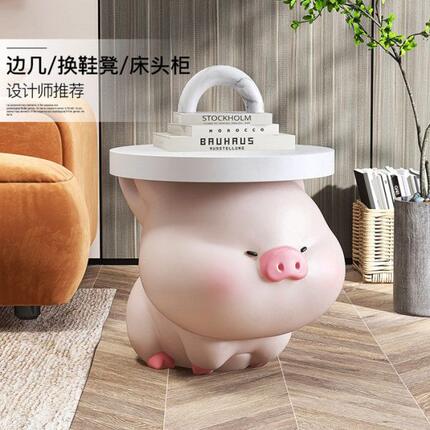 大型猪沙发边几落地摆件家居饰品客厅电视柜茶几床头乔迁新居礼品