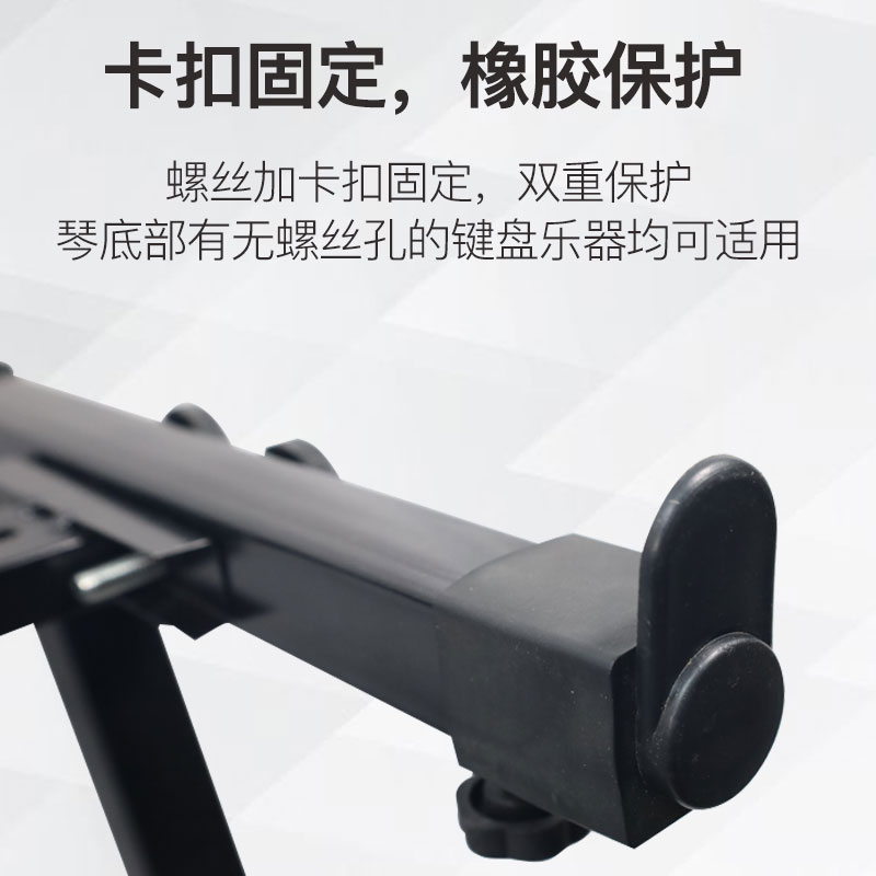 雅马哈F51/F52电子琴琴架美得理卡西欧永美新韵通用电子琴架
