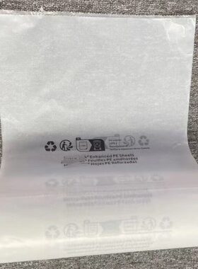 MIC 25x25cm新版防霉包装纸 1000张一筒 环保材料 包邮