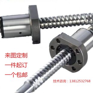 TBI静音型滚珠丝杆螺母SFS 1605 1610 2010 2510  2525 3220 3232