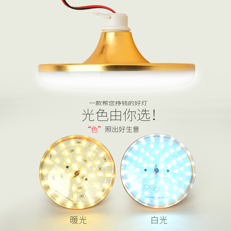 12vled灯泡夜市摆地摊灯12伏24v48v超亮畜电池直流电瓶灯底压户外