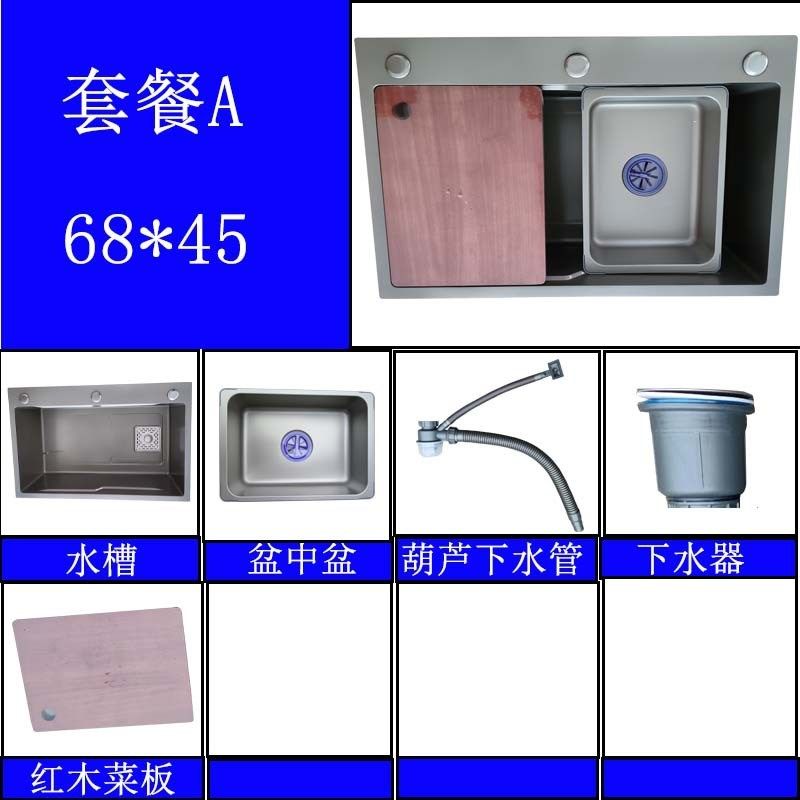 网红家用洗菜盆大单盆SUS304不锈钢厨房水槽台下盆枪灰加厚洗菜池,家装主材,水槽套餐,淘宝优惠券,粉丝福利购,淘宝优惠卷