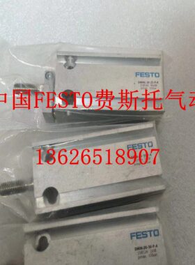 原装FESTO气缸DMM/DMML-10-16-20-5-10-15-20-25-30-40-50-P-A-S2